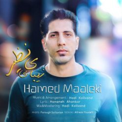 Hamed Maaleki – Zibaye Bi Nazir